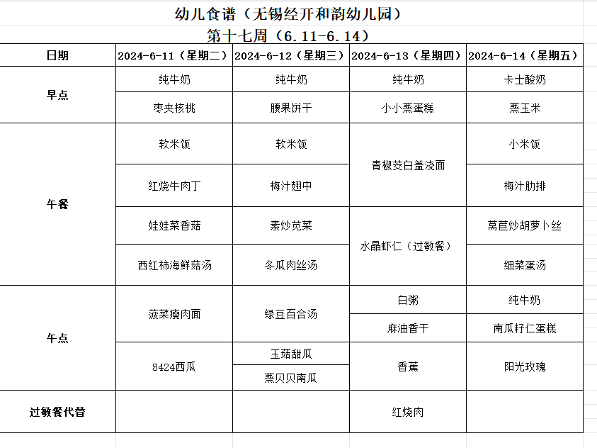 b5923a357d4045269ad3413ef6552178.png