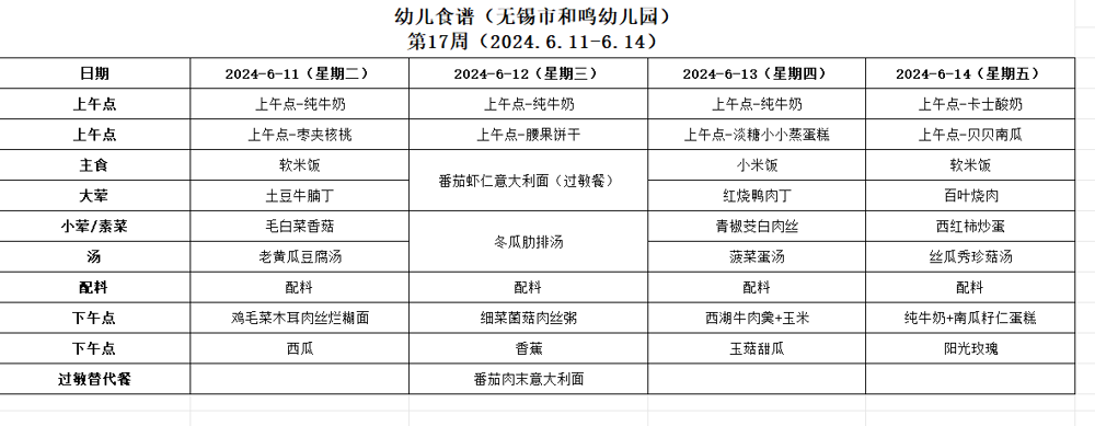 d535afe6e07640c287cdee8b0d5c9b4f.png