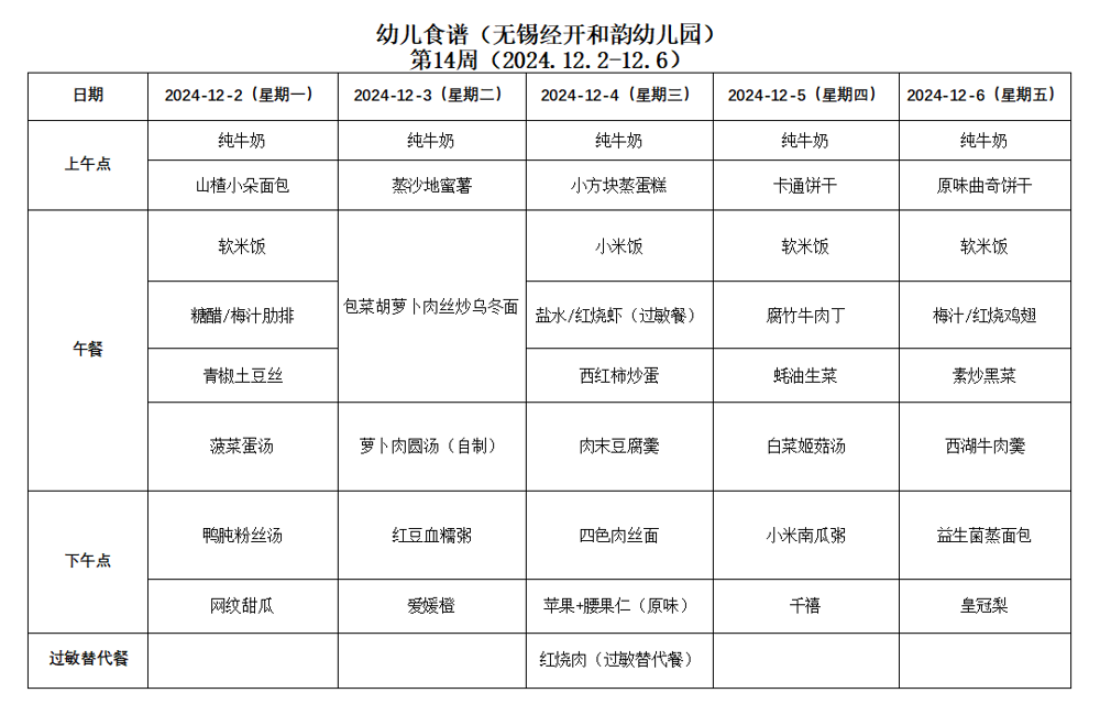 e5426479f52d4697bc1f1cca0cd41a6f.png