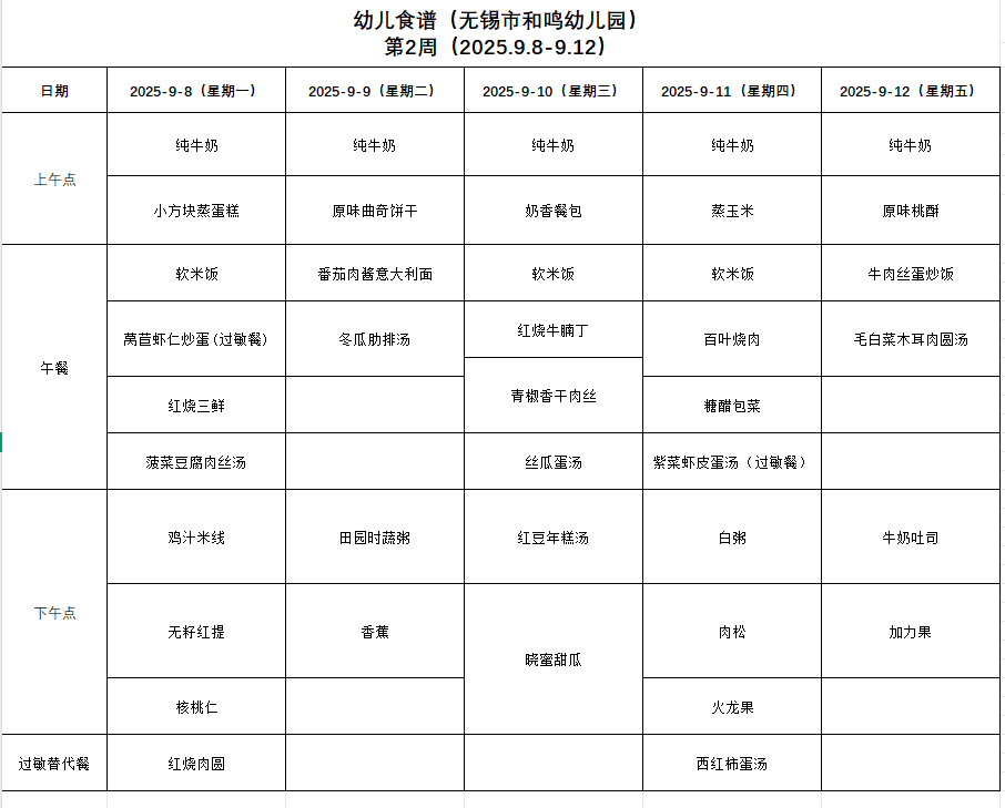 10151d498f904e698fbf1319df171a6c.png