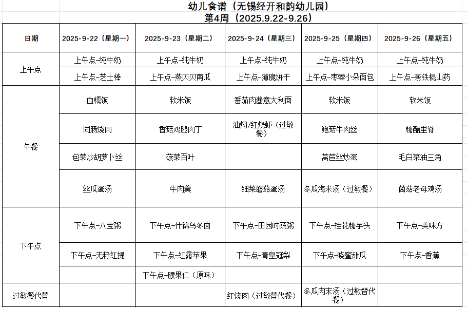 bf4422817886485c955a166e446f374d.png
