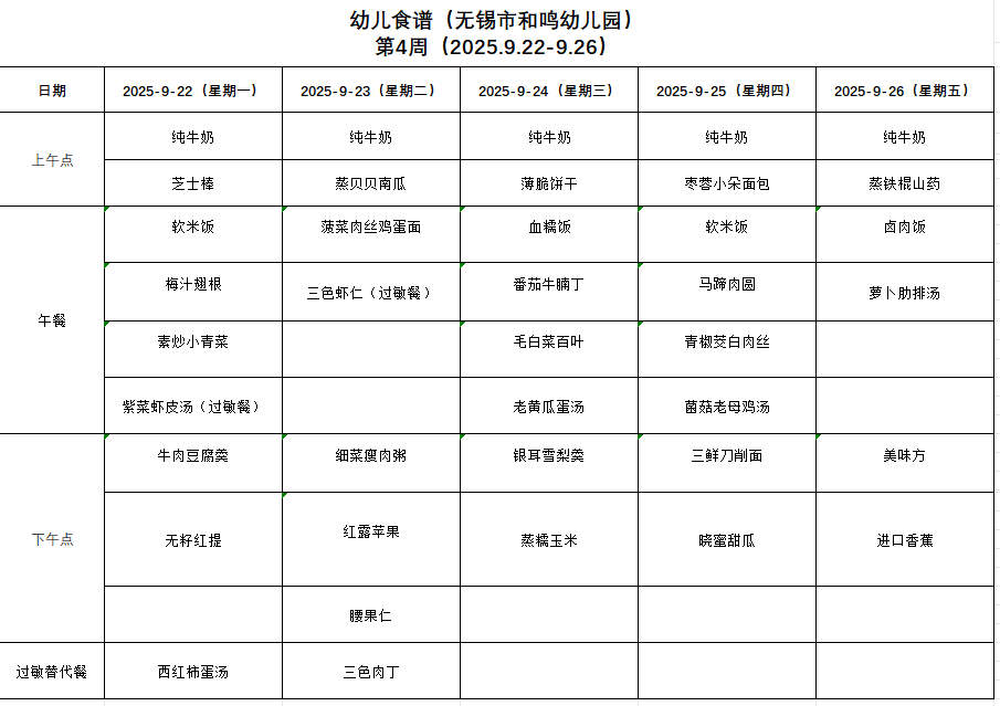 c2a2b1192aaa4e66aa88f97639b7b1cf.png