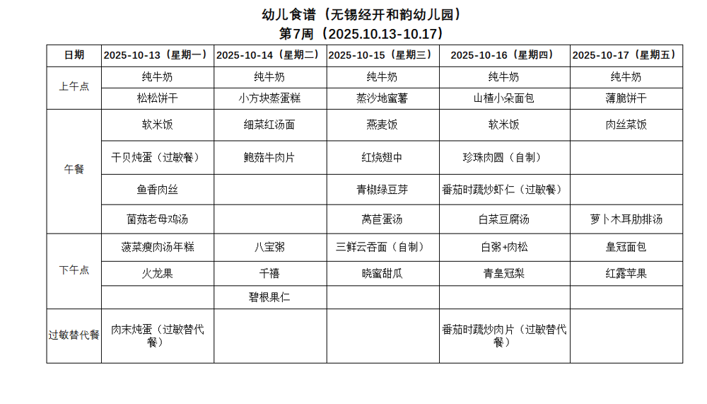 5de7db0a88f84108ae68cbfc310edb8e.png