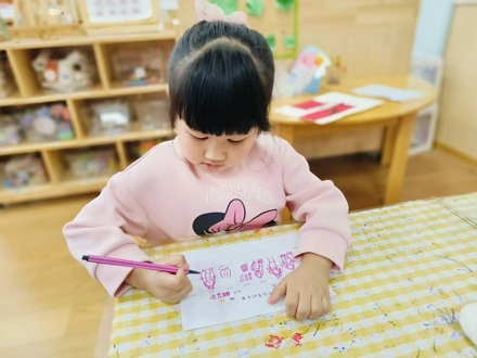 无锡市和鸣幼儿园：孝润童心，爱满重阳