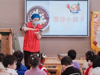无锡市和鸣幼儿园：小圆子搓出大温暖 ————和鸣幼儿园“学联体”家园共育活动温情记录